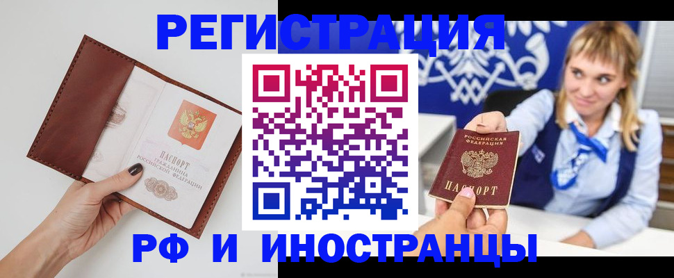 регистрация для школы в Родниках